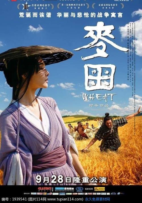办假的日本仙台大学文凭毕业证